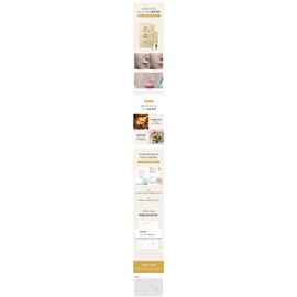 Lebellish Premium Multi BB Plan (Benecos BB Cream) 35ml+8ml / 르벨리쉬 프리미엄 멀티 비비 기획 (베네코스 비비 크림) 35ml+8ml