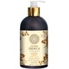 Natura Siberica Nourishing Cream Soap Pack of 2 x 500 ml