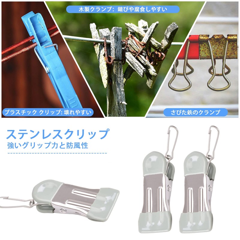 KiGesYo 20 Pcs Clothespins Hanger with Connecting Buckle Non-slip Stainless