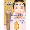 NATURA BLANC Gold Foil Pack Peel Off Pack, Peel Off