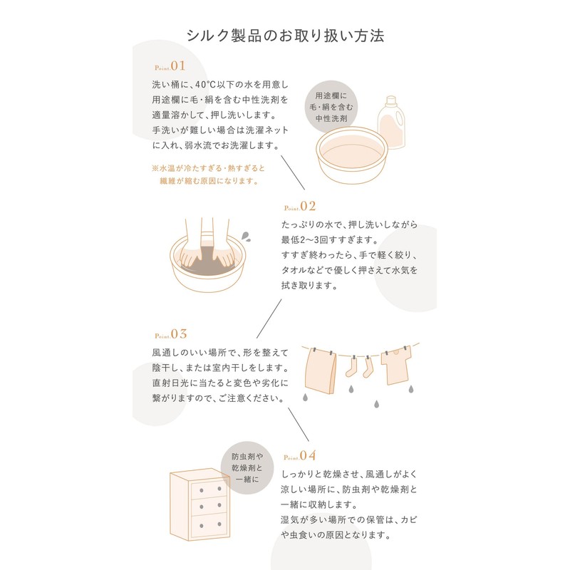 [Unicks] Kinuya 6942 Silk Pile Socks, Universal Design, Ink Color