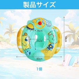 Ukiwa Children's Float, Toon Design, Baby Float, Includes Handle, Sponge Bottom, Steering Wheel, Sitting, Kids, Toddler, Foot, Swimming, Summer Vacation, Sea, Pool, Beach, Water Play (2 Repair Patches