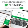 エーワン 名刺 マルチカード アイボリー 100枚分 51033