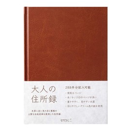 Midori 34499006 HF A5 Adult Address Book, PU Leather, Brown