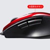 Sanwa Supply MA-BL168R Mouse, Wired USB Connection, Silent, Blue LED,