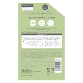 Loney by LONESS Hyper Moisture Concentrated Shampoo Refill, 11.8 fl oz (350 ml)