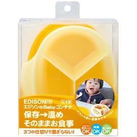 Edison Mama Baby Food Container, Yellow