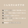 La CASTA ラ・カスタ | Intensive Treatment 150g Intensive Care {