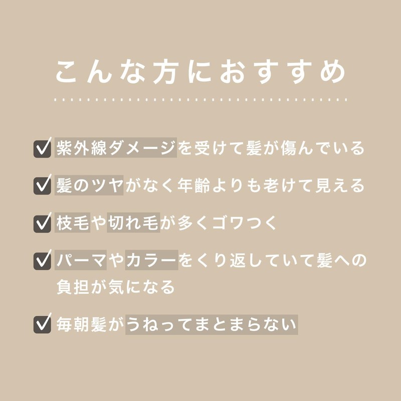 La CASTA ラ・カスタ | Intensive Treatment 150g Intensive Care {