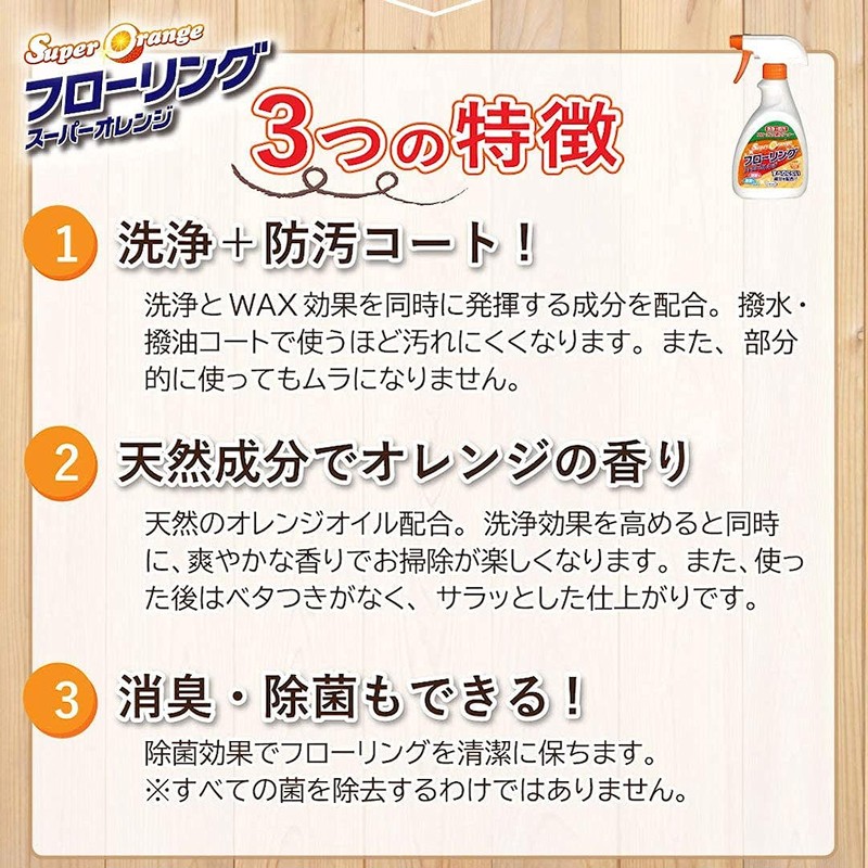 Super Orange Flooring Wash + Stain Resistant Refill, 11.8 fl