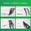 XLRPAT Pruning Shears, Gardening Shears, 2 Levels, Adjustable, For Garden