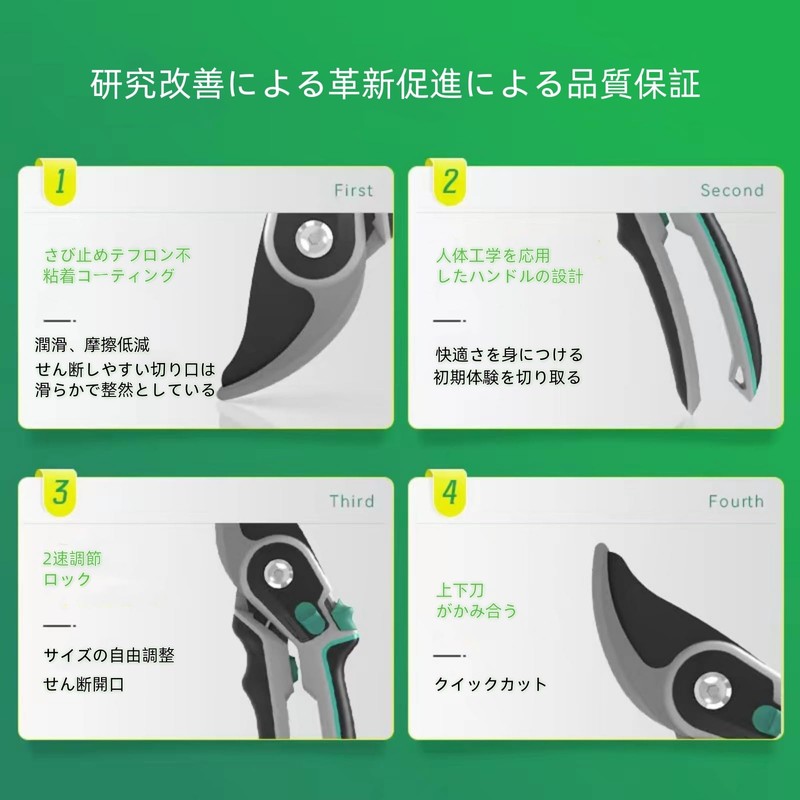 XLRPAT Pruning Shears, Gardening Shears, 2 Levels, Adjustable, For Garden