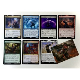 Baldur’s Gate Companions MTG Lot *JAPANESE* Astarion Gale Shadowheart ETC
