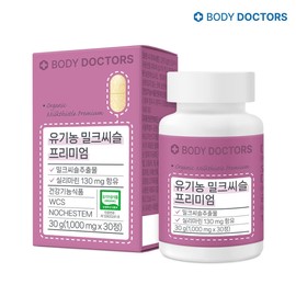 Body Doctors Organic Milk Thistle Premium Renewal 1 Box (1000mg x 30 tablets) / 바디닥터스 유기농 밀크씨슬 프리미엄 리뉴얼 1박스(1000mg x 30정)