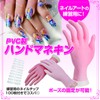 ZERONOWA Hand Mannequin for Nail Practice Hand Torso Training Hand