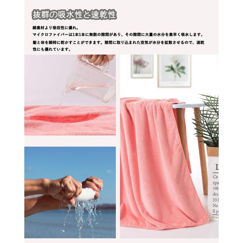 Lumimi Face Towel, Quick Drying, Set of 10, Pink, 13.8
