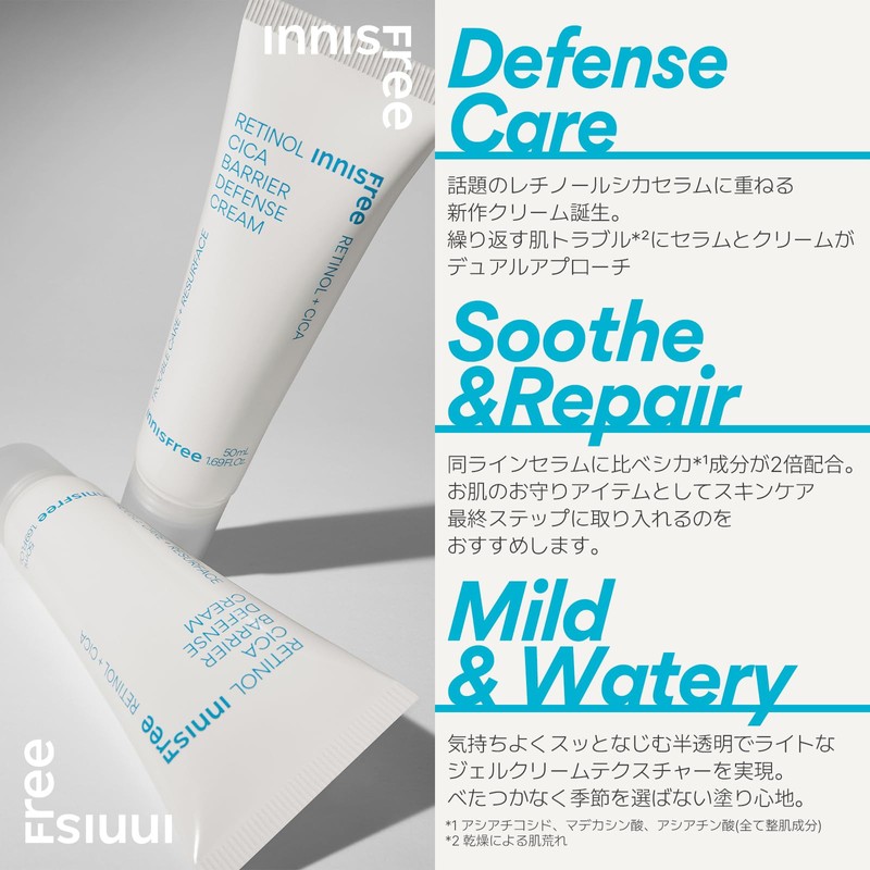 innisfree Retinol Deer Defense Cream, 1.7 fl oz (50 ml),