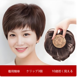 Mother's Day Point Wig, Gray Hair, Thin Hair Hidden, Hair Whorl, Hide Bald, Partial Wig, Human Hair, Hairpiece Han, Bun Wig, Bun Wig, Bun Cover, Hair Pieces, Women's Part Wig, Crown Wig, Hair