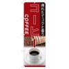 TOSPA Nobori Flag Coffee Coffee Cup Photo Red Background Full Color 23.6 x 70.9 inches (60 x 180 cm), Polyester
