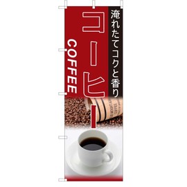 TOSPA Nobori Flag Coffee Coffee Cup Photo Red Background Full Color 23.6 x 70.9 inches (60 x 180 cm), Polyester