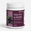 Salmushi Aronia 100% concentrated powder 150g / 살므시 아로니아 100% 농축분말 150g