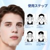 (For Men) Face Sheet Mask, Skin Tightening & Moisturizing, Suitable