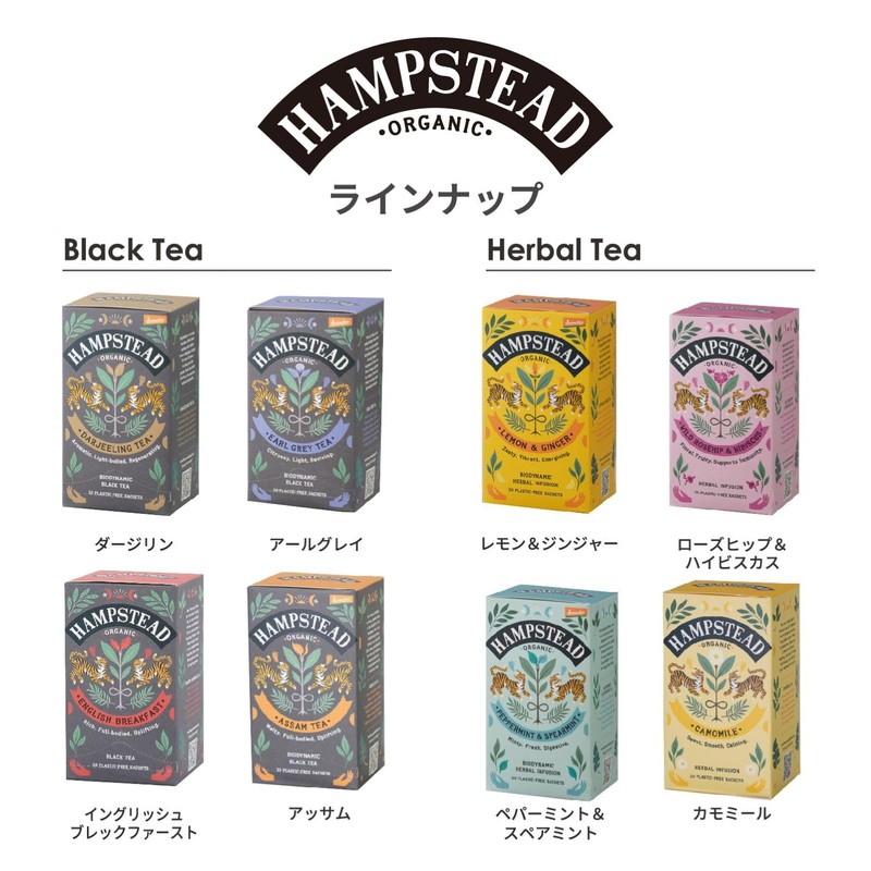 HAMPSTEAD TEA Rosehip Hibiscus Tea Sachets 20 Bag, 0.02 Pound