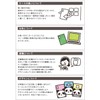 SmQ Rakuten BIG Compatible Case Hard Case for ZR01 Compact