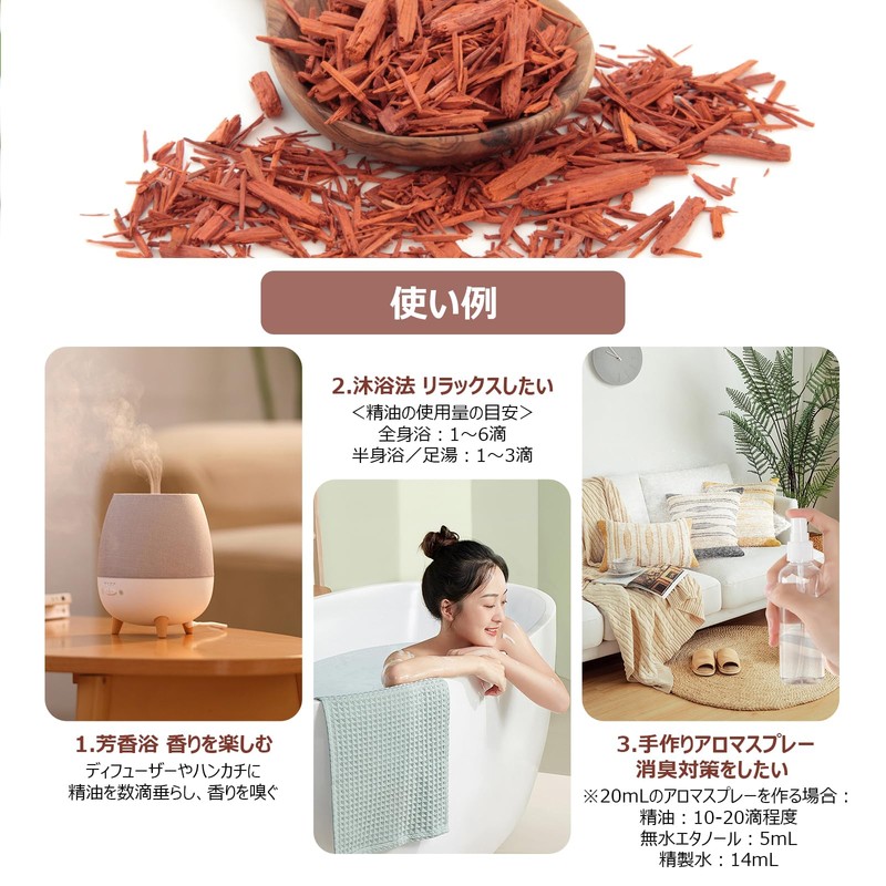 Sandalwood Essential Oil 100ml