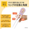 Edison Mama Edison Chopsticks I 7.3 inches (18.5 cm), For