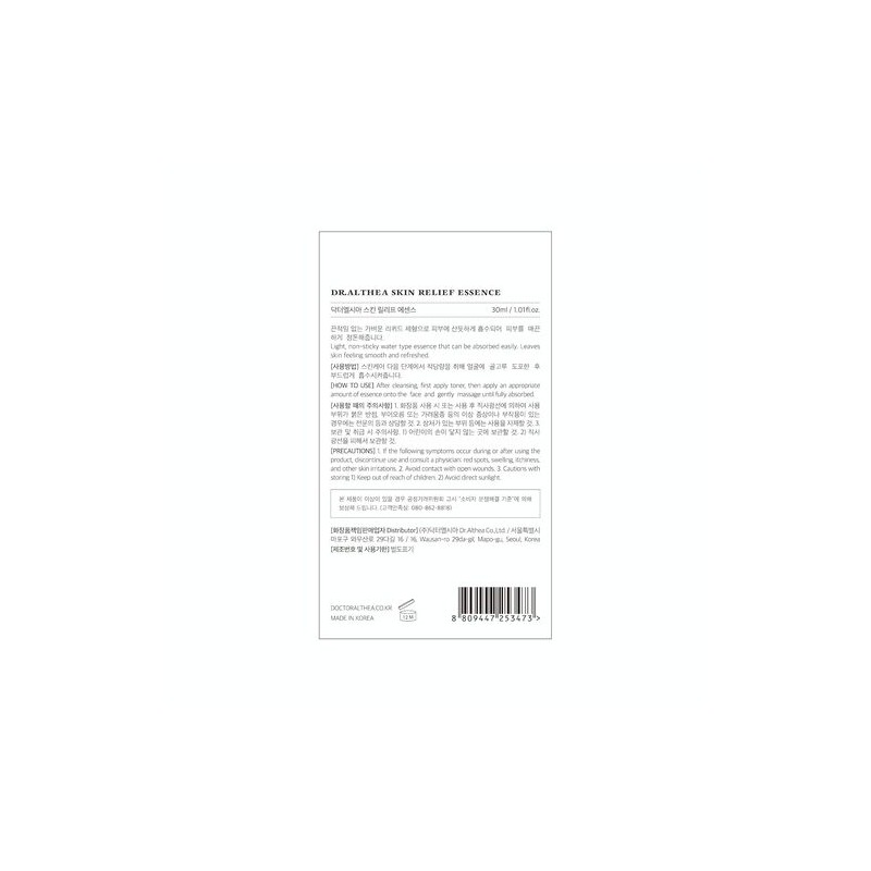Dr.Althea [Dr.Althea]Skin Relief Essence 30ml
