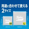 Ziploc Large Capacity Ziploc Easy Zipper, Large, Pack of 30