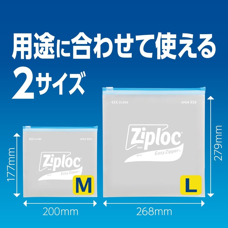 Ziploc Large Capacity Ziploc Easy Zipper, Large, Pack of 30