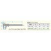 Niigata Seiki SK Carbon Fiber Digital Caliper 5.9 inches (150