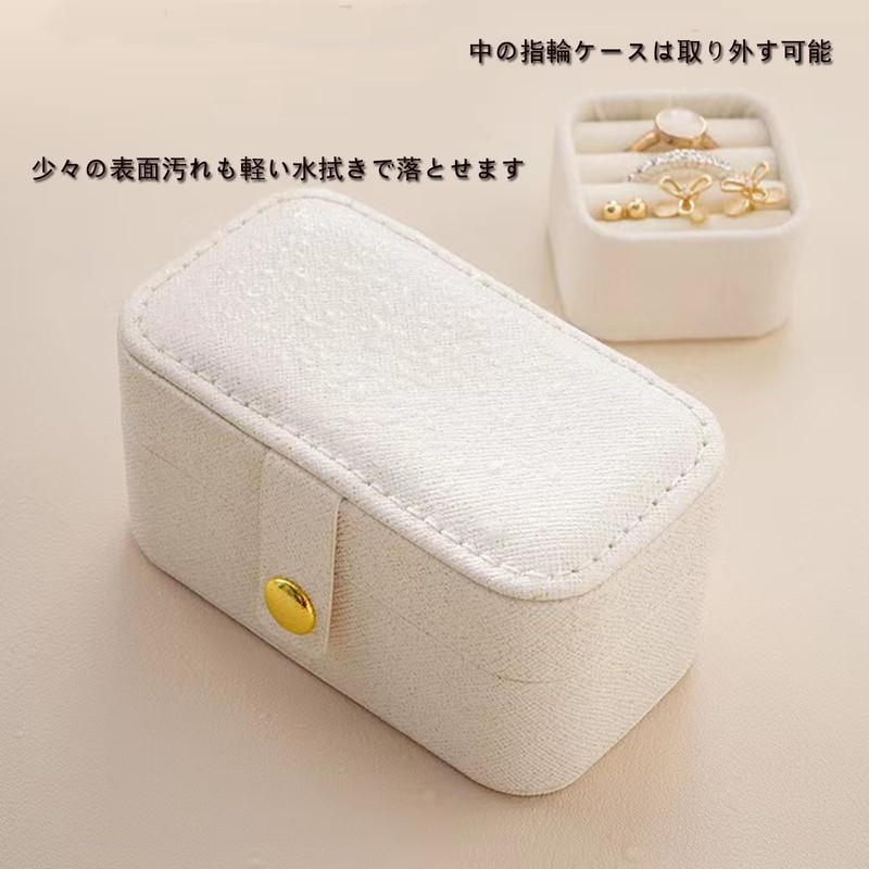 Tianyingジュエリーケース 携帯用 ミニ ジュエリーケース 持ち運び コンパクト アクセサリー ケース 可愛い ジュエリー