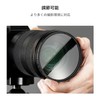 K&F Concept 67mm Central Split Refractive Filter Optical Glass Blur