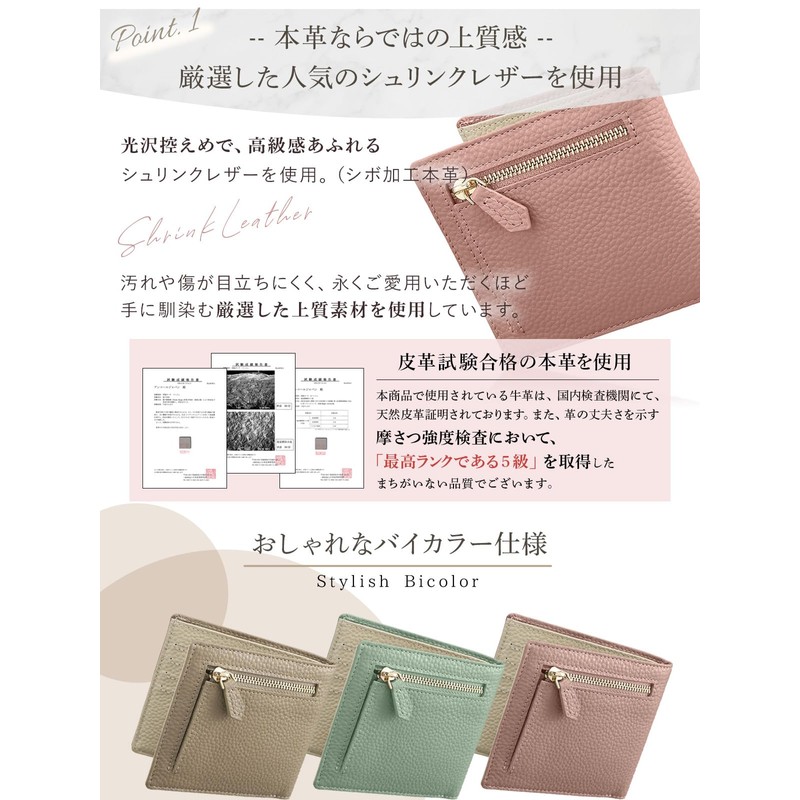 Encore Women's Mini Wallet, Ultra Thin, 0.3 inch (7 mm),
