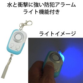 Revex PSA-GB Security Buzzer, Security Alarm, Water and Shock Resistant