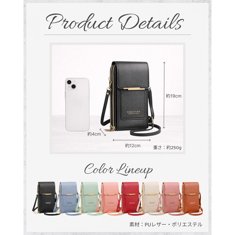 adzu Women's Wallet Shoulder Bag, Smartphone Shoulder Bag, Touch Control,