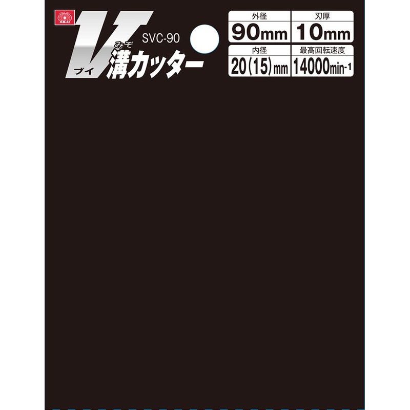 SK11 SVC-90 V-Groove Cutter, Outer Diameter 3.5 inches (90 mm)