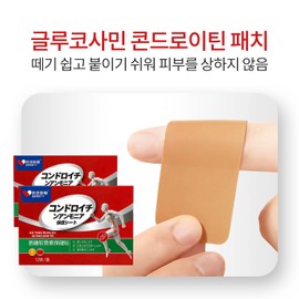 족저근막염 패치 마그넷핏 패치 에리나스 족저근막염 발바닥 패치 마그네핏패치 어깨 케어패치 쿨파스류 마티스관절염 자석파스 손가락 관절패치 근육관절자석패치 손가락파스 30장, 12개, 1박스 Plantar Fasciitis Patch Magnet Fit Patch Erinas Plantar Fasciitis Foot Patch Magnet Fit Patch Shoulder Care Patch Cool Patch Matthias Arthritis Magne