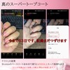 Biutee Topcoat, 15 ml Gel Nail Top Coat Gel, No