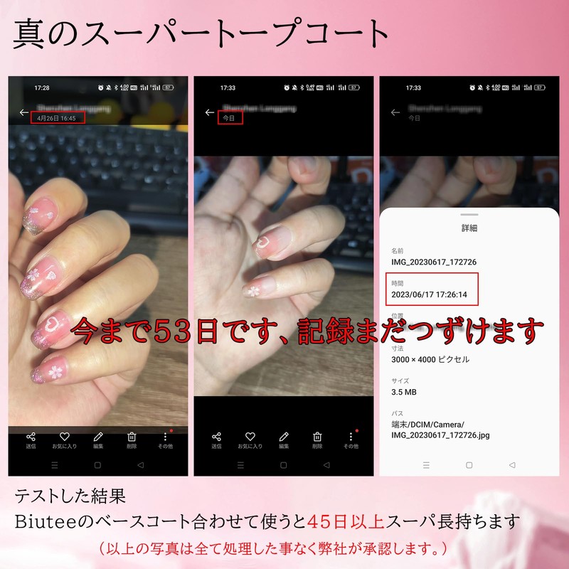 Biutee Topcoat, 15 ml Gel Nail Top Coat Gel, No
