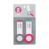 Sunstar Bungu Maru S2813661 Stamp 2 (3 Pack)