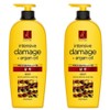 Elastine Moroccan Argan Oil Damage Shampoo, 680ml, 2 pcs / 엘라스틴 모로코 아르간 오일 데미지 샴푸, 680ml, 2개