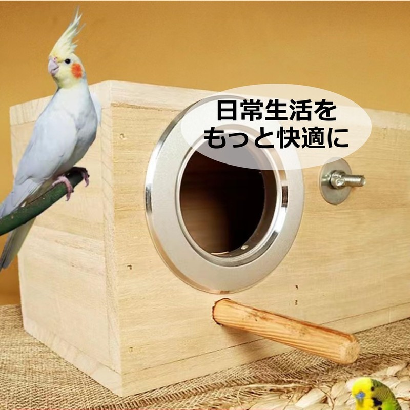 Asdays Birdhouse Parakeet, Birdnest, Breeding Box, Birdcage, Horizontal Type, Natural