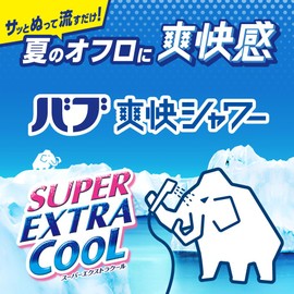 Bub Invigorating Shower Super Extra Cool Gel 7.4 oz (210 g) x 2 + Bath Salts Included