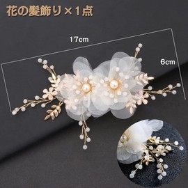 Children's Hair Ornament, Petals, Flower Hair Clip, Children's Hair Accessory, Elegant Hair Accessory, Photo Shooting, Girls, Hair Accessories, Piano, Recitals, School Entrance Ceremonies, Graduation Ceremonies, Weddings