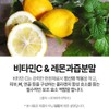 Ultra-Low Molecule Young Collagen Vitamin C Lemon Tripeptide Dipeptide Colavian