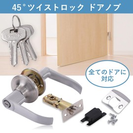 Aupuruu Door Knob with Key Lever Handle Door Lever for Bathroom, Toilet, Entrance, Indoor Residential Use, Indoor Replacement Lever Handle with Key (Silver)